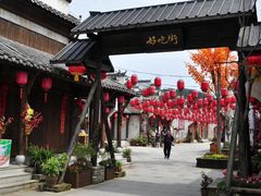 -黎阳老街
