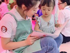 -BetterKids贝好国际托育中心(奥体旗舰店)