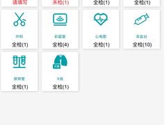 -瑞慈体检上海普陀机构