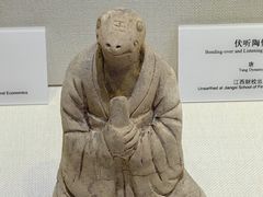 -九江市博物馆