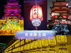 -寻梦滕王阁实景演出