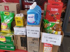 -壳牌加油站(北宫门站)