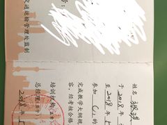 -无忧学车·华茂基地(宝山校区)
