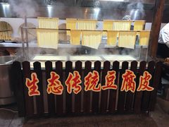 -薇满楼宴会中心(尚城国际购物中心店)