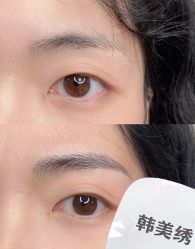 -韩美绣·骨相纹眉·洗眉美瞳线