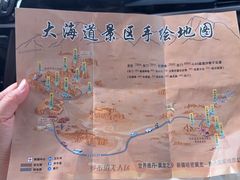 -哈密雅丹大海道景区