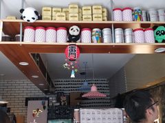 -熊猫一间店欧式奶茶铺