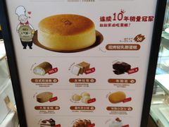 -西村叔叔的店·面包·甜品·蛋糕(清河万象汇店)
