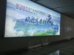 -常州奔牛国际机场