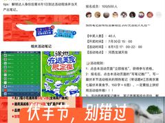 -龙湖南京河西天街