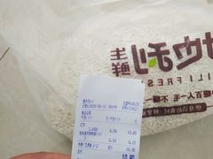 -地利生鲜(万科明天广场店)