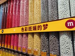 -m豆巧克力世界(上海世茂广场店)