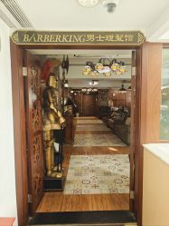 -BarberKiNG男士理发馆Barbershop