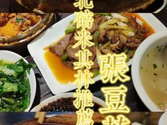 -张豆花(碚峡路店)