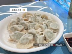 鲅鱼水饺-大连湾旭日·家宴·海肠捞饭(马栏广场店)