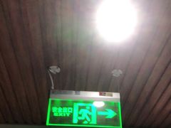 门面-阳坊胜利涮羊肉(阳坊老店)