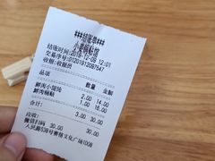 -小姜锅贴(凤凰街店)