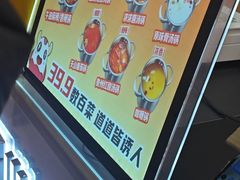 -蜀小北旋转小火锅·烤肉(金轮双子星优惠店)