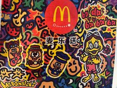 -麦当劳(虹桥南丰城店)