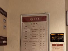 -筋骨堂热敷推拿按摩(翠华路店)