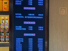 -花园茶楼(兴城西路店)