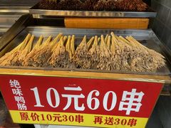 -东西巷
