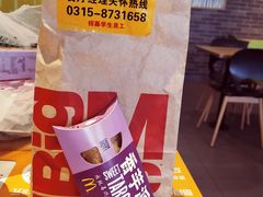 香芋派-麦当劳(河北唐山光明路餐厅)