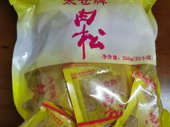 太仓牌肉松-采芝斋评弹茶馆(观前街店)