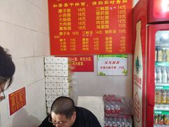 -泰顺江南春面馆