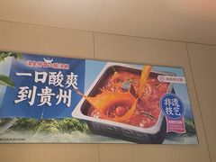 -海底捞火锅(泰安爱琴海店)
