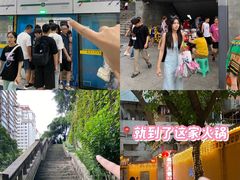 -仪表厂火锅(总店)