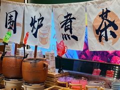 -火叮叮自助烤肉·现切牛肉(茂业店)