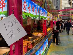-江燕路万科里