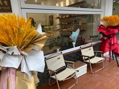 -雀食面包店(钟楼店)
