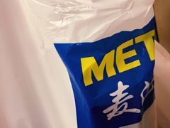 -麦德龙(京顺路商场店)