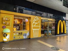 -麦当劳(龙阳路店)