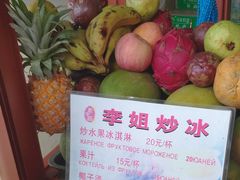 -老字号李姐炒冰(夏日百货店)