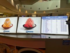 -Ice Monster冰馆·CNN评选全球十大甜品(国贸商城店)