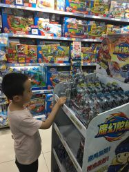 -玩具反斗城(印象城购物中心店)