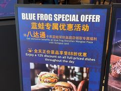 -bluefrog蓝蛙(皇庭广场店)