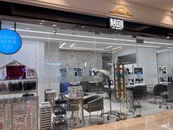 -梵创造型