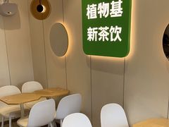 -书亦烧仙草(美术大楼店)
