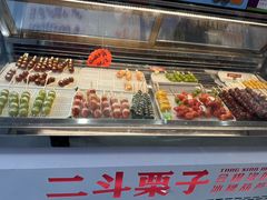 -二斗栗子(黄河道店)
