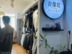 -红像馆连锁精致证件照职场照(中关村店)