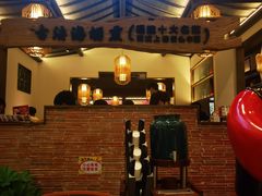 门面-闽上鲜·福建菜(龙湖滨江天街店)