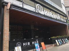 门面-HIB HUB公社(解放西路店)