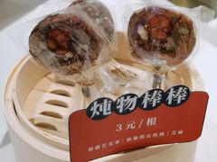 -炖物24章·顺时轻养茶(黄龙店)