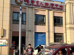 -大唐盲人按摩中心(科大先研院店)