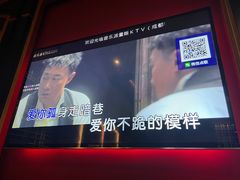 -音乐派KTV(银泰城店)
