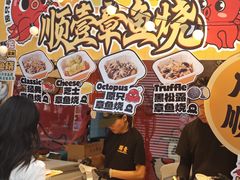 -福田卓悦INTOWN购物中心